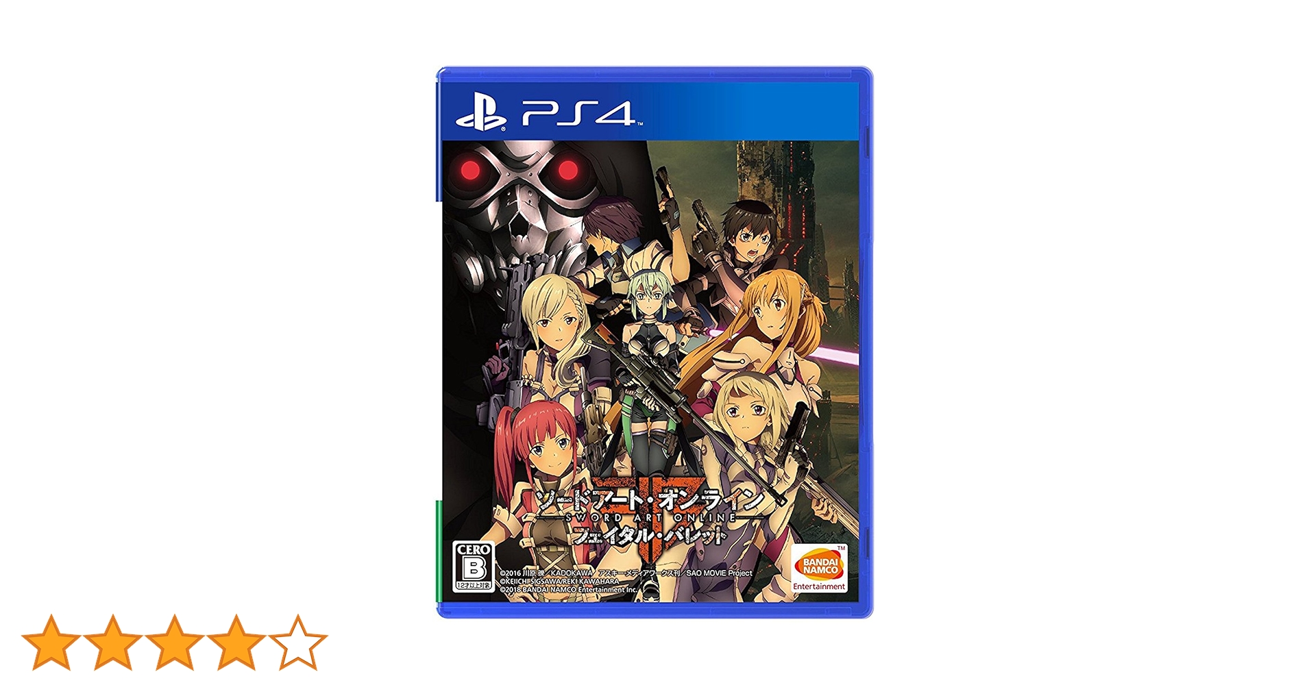 PS4 ソードアート オンライン フェイタルバレット 初回限定生産版 Amazon.co.jp: 【PS4】ソードアート・オンライン フェイタル
